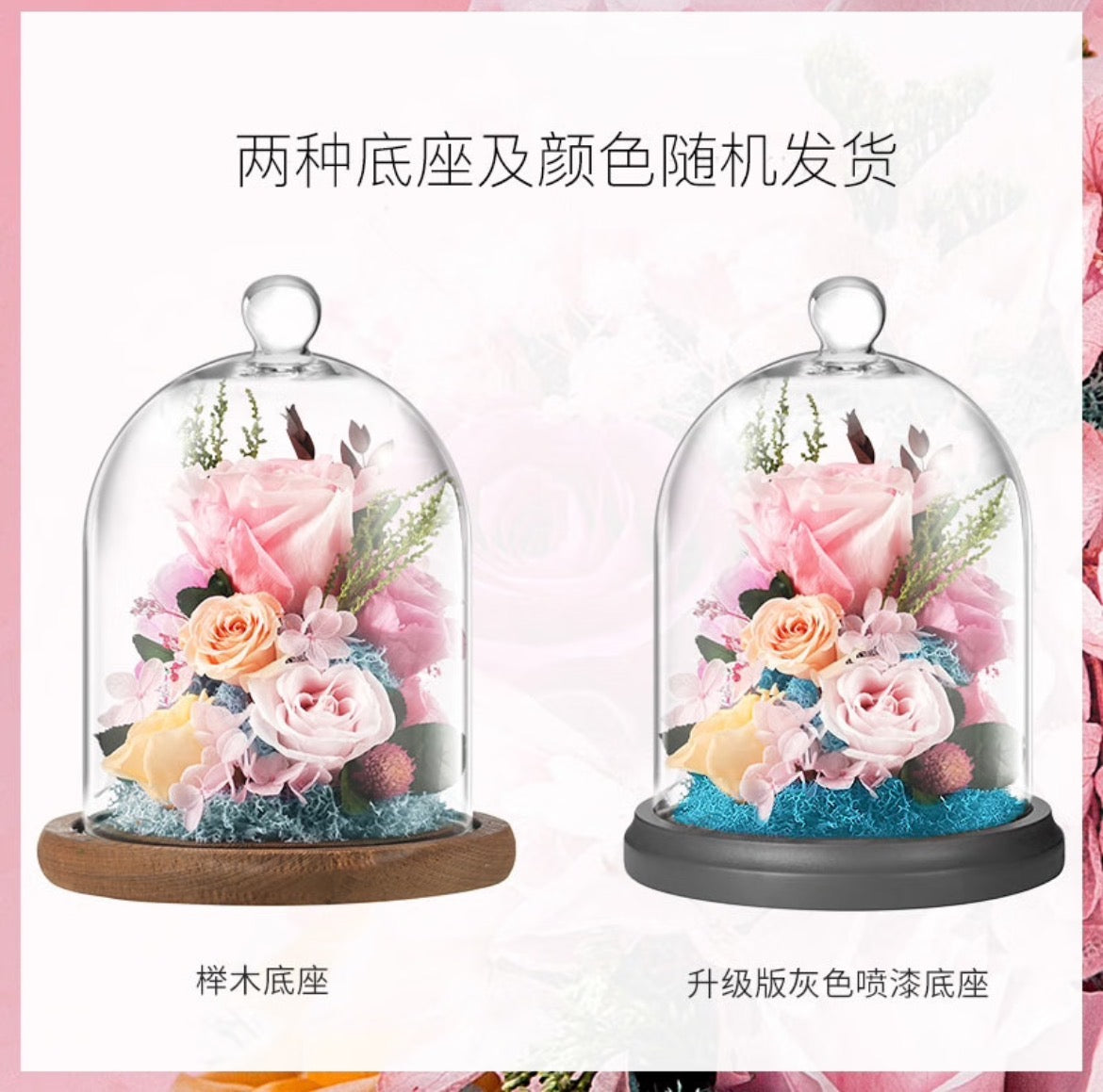 Eternal flower Gift box 2025