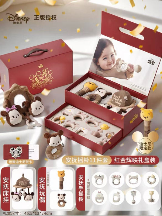 Baby Gift box