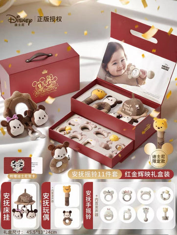 Baby Gift box