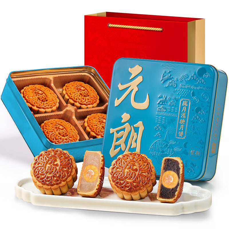 Low-Sugar Mooncake Gift Box with Salted Egg Yolk, Lotus Seed Paste & Red Bean Paste