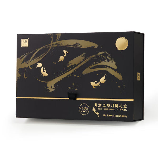 Sugar-Free Mooncake with Lava Filling Gift Box (Maltitol-Based, No Sucrose)