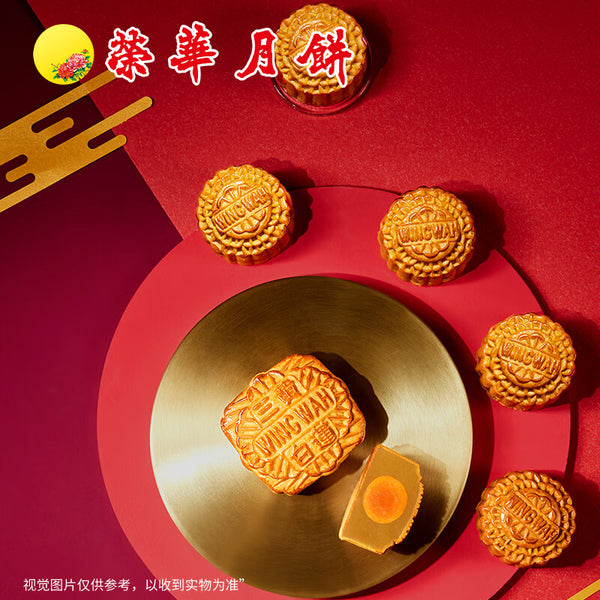 Seven Star Moon Cake -Mid-Autumn Gift Box - Delivery takes 1-3 days