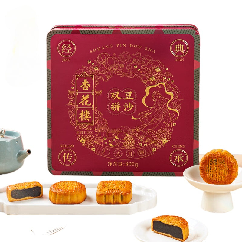 Assorted Mooncake Gift Box for Mid-Autumn Festival
