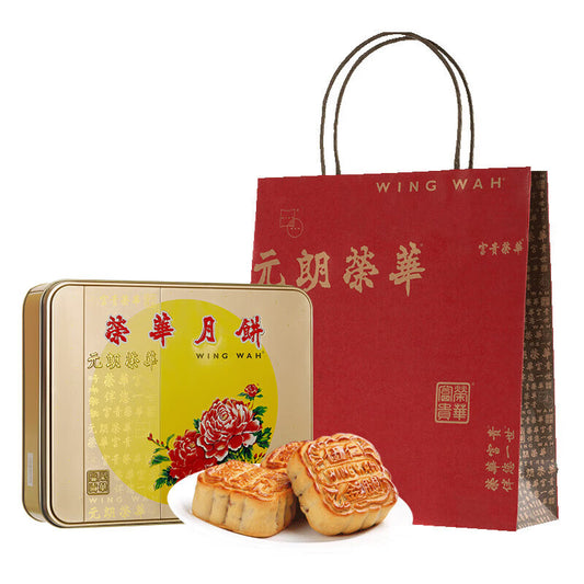 Traditional Five Kernel Moon Cake Gift Box - Delivery takes 1-3 days