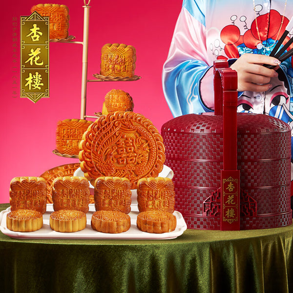 Assorted Mooncake Gift Box for Mid-Autumn Festival