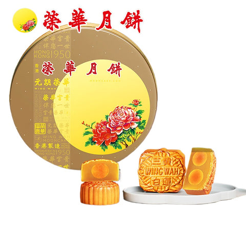 Seven Star Moon Cake -Mid-Autumn Gift Box - Delivery takes 1-3 days