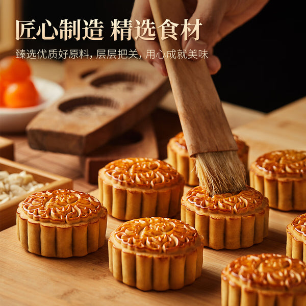 Sugar-Free Mooncake with Lava Filling Gift Box (Maltitol-Based, No Sucrose)