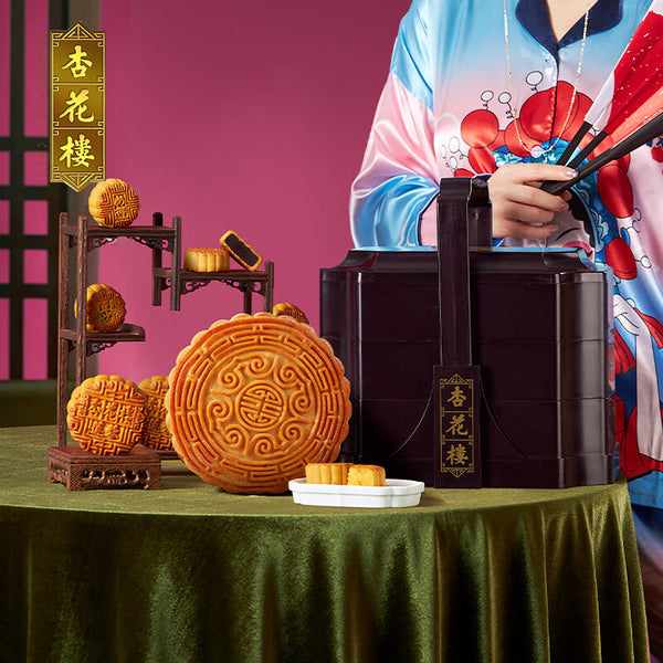 Assorted Mooncake Gift Box for Mid-Autumn Festival