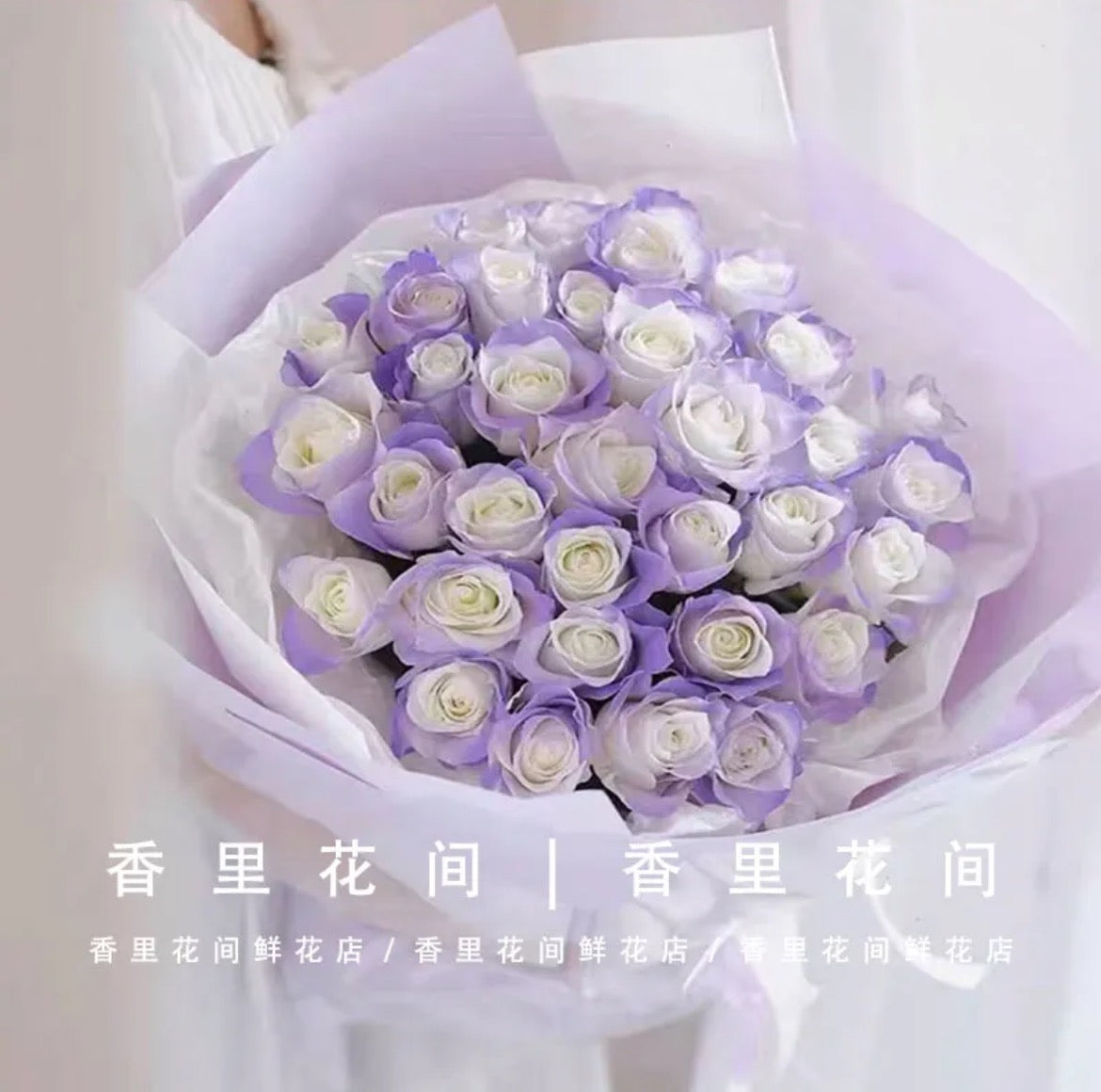 List Mist Purple Roses