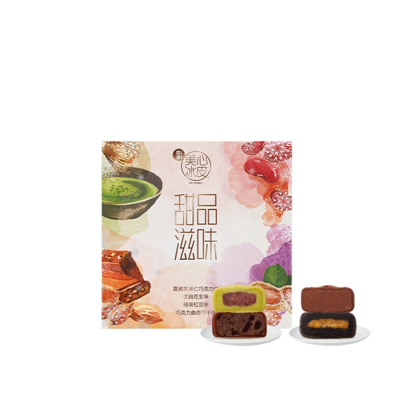 Fruit-Flavored Lava Mooncake Mini Gift Box for Mid-Autumn Festival