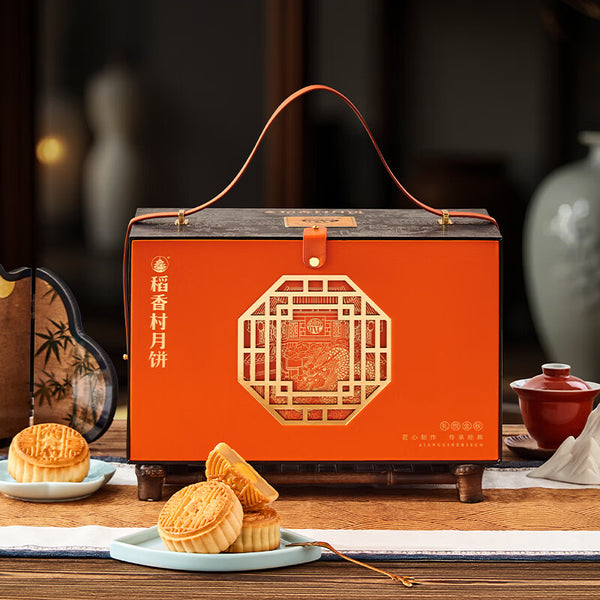 Mooncake Gift Box with Assorted Flavors Mid-Autumn Festival Pastry Gift