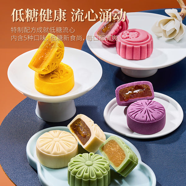 Sugar-Free Mooncake with Lava Filling Gift Box (Maltitol-Based, No Sucrose)