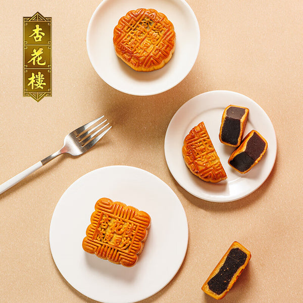 Assorted Mooncake Gift Box for Mid-Autumn Festival
