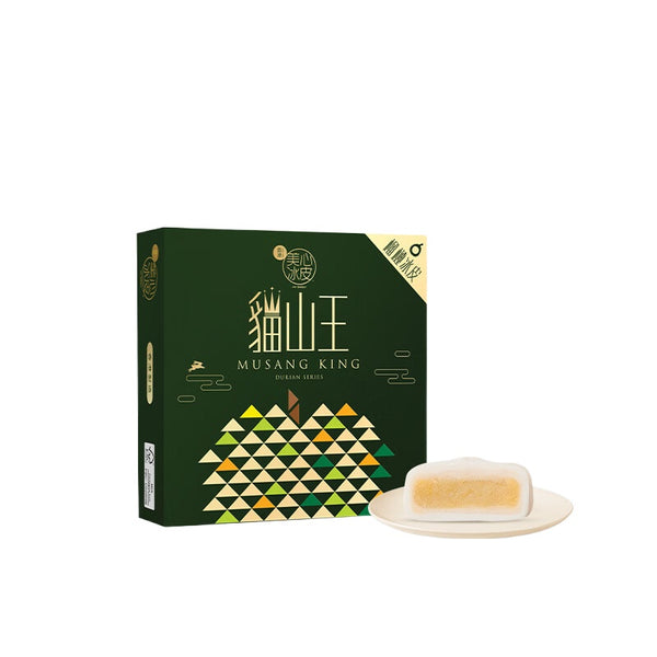 Fruit-Flavored Lava Mooncake Mini Gift Box for Mid-Autumn Festival