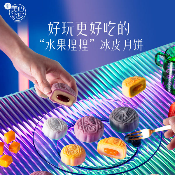 Fruit Ice-Skin Mooncake Gift Box for Mid-Autumn Festival