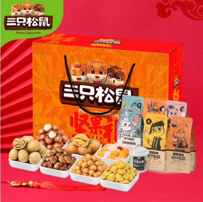 CNY gift Nut gift box 7 bags( hamper)-Delivery needed 1-3days(no card inside)