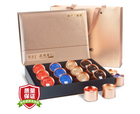 CNY gift Tea gift box Wuyishan  12 cans of tea-Delivery needed 1-3days- no gift card