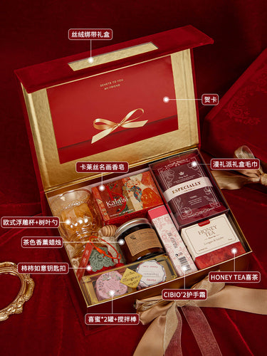 Christmas and New Year Wedding Gift Box - Delivery Takes 1-4 Days