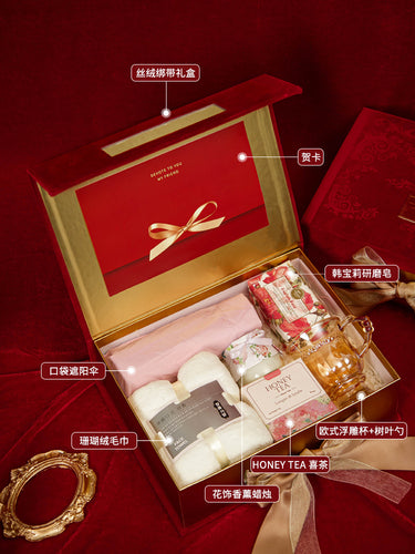 Christmas and New Year Wedding Gift Box - Delivery Takes 1-4 Days