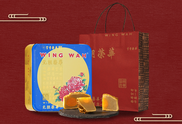 Traditional Doubel Egg Yolk Lotus Moon Cake Mid-Autumn Gift Box - Delivery takes 1-3 days