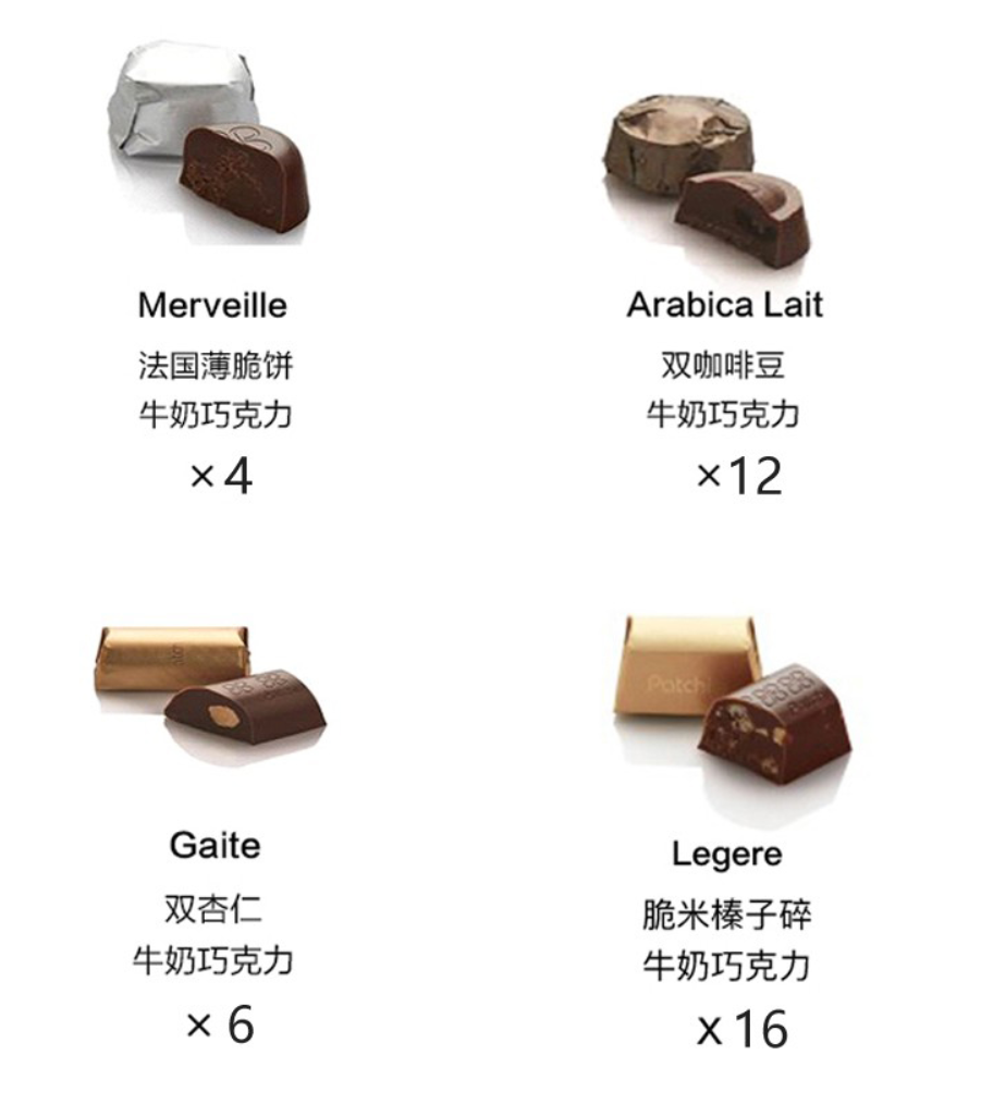 Chocolate gift box 510G 60 PIC - delivery takes 1-3 days(no CARD)