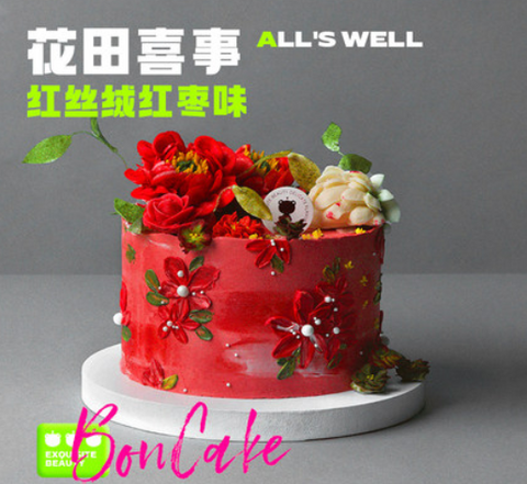 All's Well-Birthday cake gift Shanghai(no Gift Card)